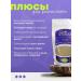 YATRAVA Sage medicinal powder for skin and hair care - Buy Online on GoSupps.com