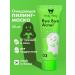 HOLLY POLLY Face mask cleansing of black dots and acne 50 ml
