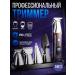 BULLY Trimmer 5 in 1 for beard and hair
