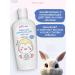 BABYLAND Children's shampoo 2 pieces - Buy Online on GoSupps.com