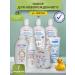 BABYLAND Children's shampoo 3 pieces - Buy Online on GoSupps.com