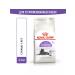 ROYAL CANIN Dry food Sterilized 7+ for castrated cats 3.5 kg