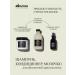 Davines OI Cosmetics Cosmetics for Hair Care - Buy Online on GoSupps.com