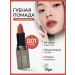 MUZIGAE MANSION Lipstick Moodwear Blur Lipstick (001 Prime) - Buy Online on GoSupps.com