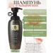 Daeng Gi Meo Ri Hair shampoo 400 ml Anti-hair loss