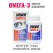 Omega-3 with Lutein and Zeaksantin