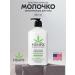 HEMPZ Moisturizing coconut and watermelon 500ML milk