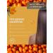 Natura Siberica Sea buckthorn set for dyed and lightened hair 400ml - Buy Online on GoSupps.com