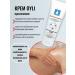 OYLI Warming massage cream for joint ointment in joints - Buy Online on GoSupps.com