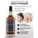 Doctor Face Facial serum from acne and acne