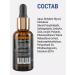 Doctor Face Facial serum from acne and acne - Buy Online on GoSupps.com