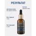 Doctor Face Facial serum from acne and acne - Buy Online on GoSupps.com