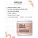 URBAN NATURE Cosmetic masking masking for hair 300 ml - Buy Online on GoSupps.com
