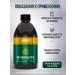 Biolit Russia Siberian Florent fir extract 500 ml of dietary supplements for immunity - Buy Online on GoSupps.com