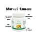 Tiens Dietary supplement to the food of magnesium with the taste of lemon