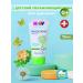 Hipp Babysanft children's moisturizer 75ml