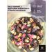 Healthy tea Black tea Russian spirit 100 g - Buy Online on GoSupps.com