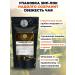 Healthy tea Black tea Russian spirit 100 g - Buy Online on GoSupps.com