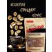 Bushido coffee original 75 g sublime - Buy Online on GoSupps.com