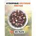 Healthy tea Black tea strawberries with cream (Classic) 250 g - Buy Online on GoSupps.com