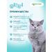 Ortiga Universal shampoo for dogs cats puppies kittens 450 ml - Buy Online on GoSupps.com