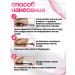 SHEIDA Eye eyeliner for eyes green kayal kajal - Buy Online on GoSupps.com