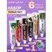 DANT KARMA Set of toothpaste fresh breathing and bleaching 6 pcs