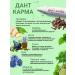 DANT KARMA Set of toothpaste fresh breathing and bleaching 6 pcs - Buy Online on GoSupps.com