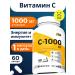 1SUN Vitamin C 1000 mg 60 capsules