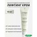 Elsym8 Collagen anti -aging lifting cream 50ml