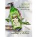 KeraSys Moisturizing shower gel green tea - Buy Online on GoSupps.com