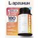 UNIECO Arginine 1000 mg amino acid sports nutrition 180 capsules