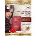 KeraSys Moisturizing shampoo from hair loss Premium 500ml