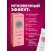 SHEIDA Light beige tonal primer BB cream with SPF 30 - Buy Online on GoSupps.com