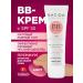 SHEIDA Beige tonal primer BB cream with SPF 30
