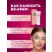 SHEIDA Beige tonal primer BB cream with SPF 30 - Buy Online on GoSupps.com
