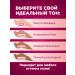 SHEIDA Brown bb cream primer with SPF 30 for dark skin - Buy Online on GoSupps.com