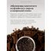 HA LO BEAUTY Body scrub coffee-salt - Buy Online on GoSupps.com