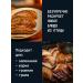 Chief Titov Seasoning for chicken and chicken 150 grams - Buy Online on GoSupps.com