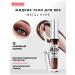 LUXVISAGE Eye -shade Metal Hype Coffee mood