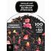 Healthy tea Black tea Catherine the Great (Premium) 100 g