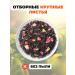 Healthy tea Black tea Catherine the Great (Premium) 100 g - Buy Online on GoSupps.com