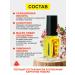 SilaVeRes Antifungal nail tool 5 ml - Buy Online on GoSupps.com