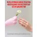 SilaVeRes Antifungal nail tool 5 ml - Buy Online on GoSupps.com