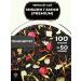 Healthy tea Black tea Mishka Gammi (Premium) 100 g