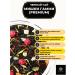 Healthy tea Black tea Mishka Gammi (Premium) 100 g - Buy Online on GoSupps.com