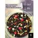 Healthy tea Black tea Mishka Gammi (Premium) 100 g - Buy Online on GoSupps.com