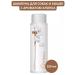 Pet Flower Shampoo for dogs and cats with a fragrance of cotton 250ml