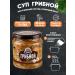 Semilukskaya Meal A set of soups is bean brineberry mushroom 3 cans of 460 g - Buy Online on GoSupps.com