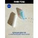 NIVEA Balm for lips Aqua - Buy Online on GoSupps.com